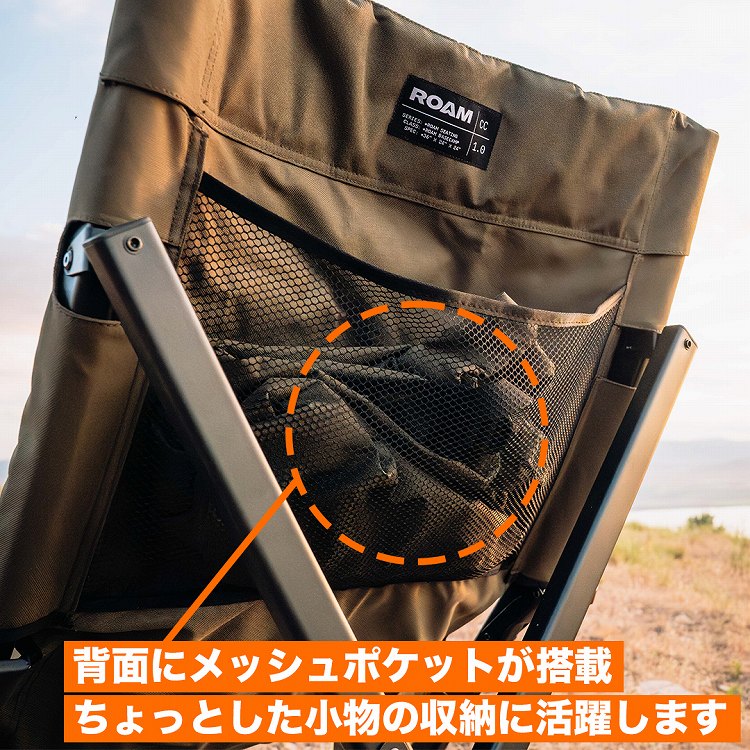 ROAM ADVENTURE CO. CAMP CHAIR キャンプチェア 折りたたみ 椅子